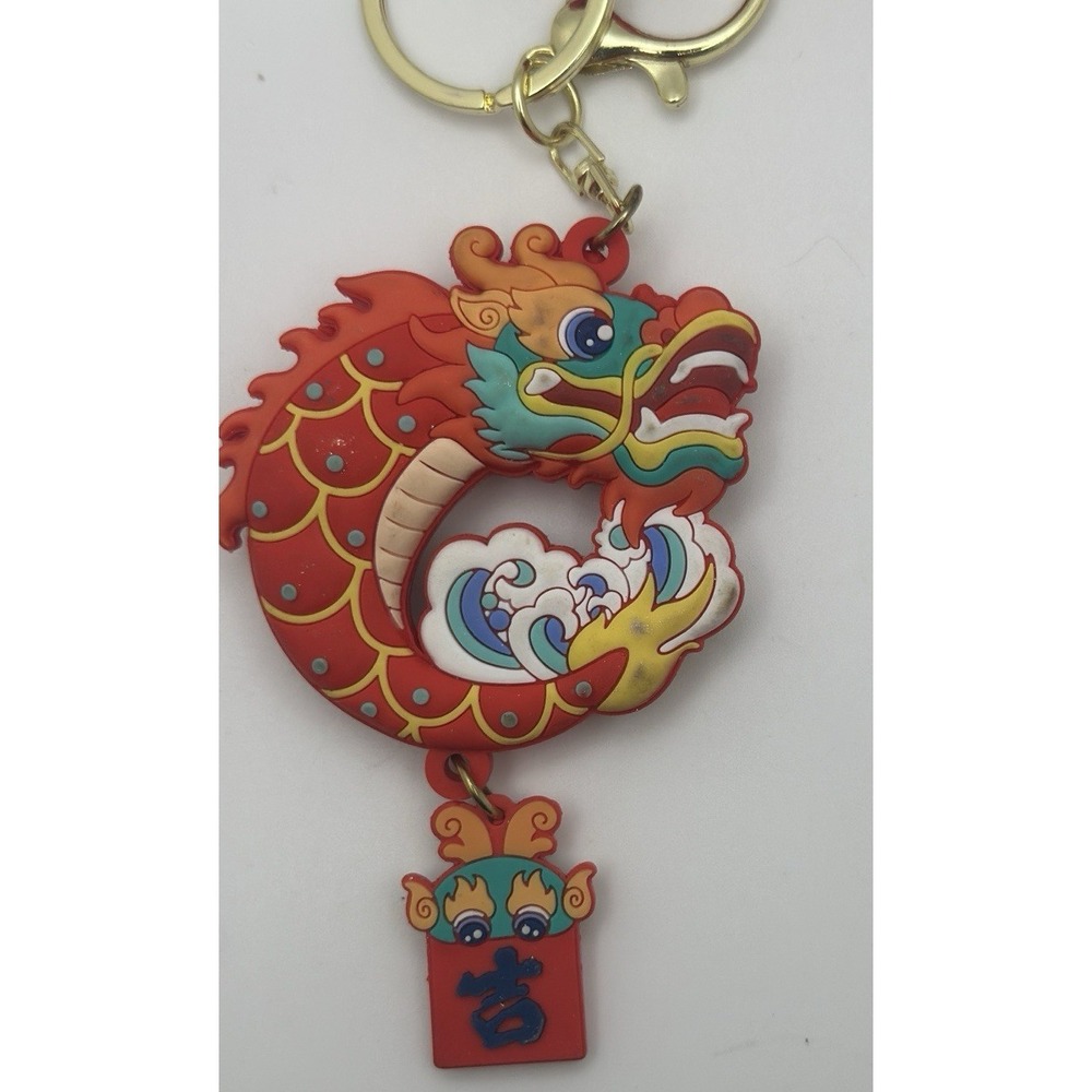 Red Dragon Keychain Purse Charm Chinese Zodiac Silicone Bag Charm Lucky - Picture 6 of 9